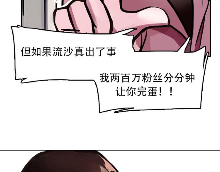第04话 失灵的超能力(1/4)-第4话