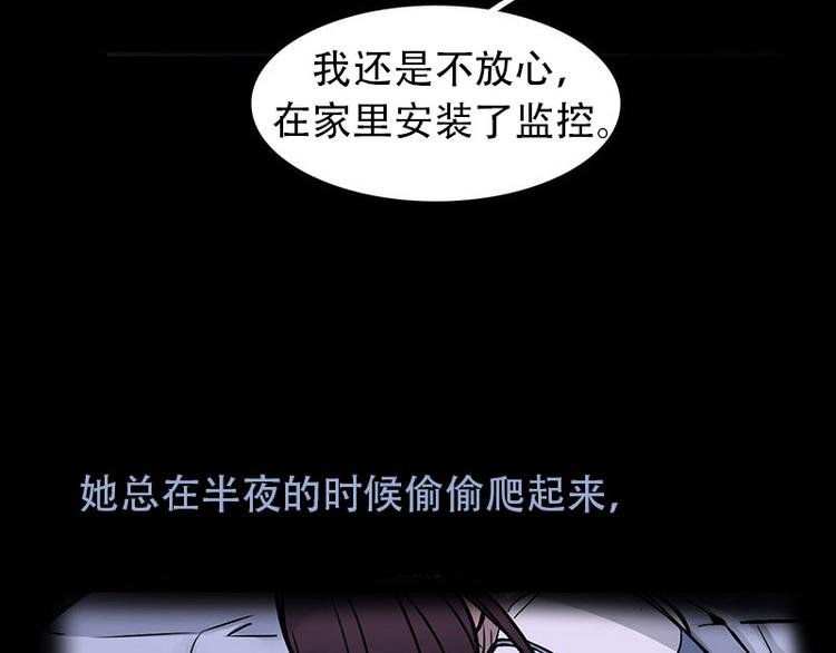 第04话 失灵的超能力(1/4)-第4话