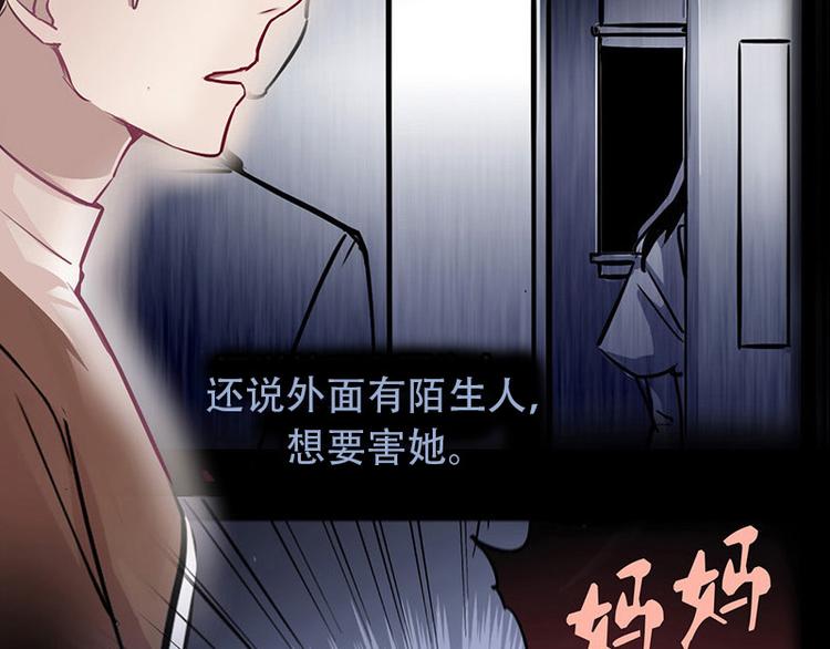 第04话 失灵的超能力(1/4)-第4话