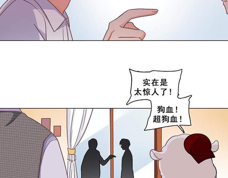 第32话 符文再现(1/2)-第32话