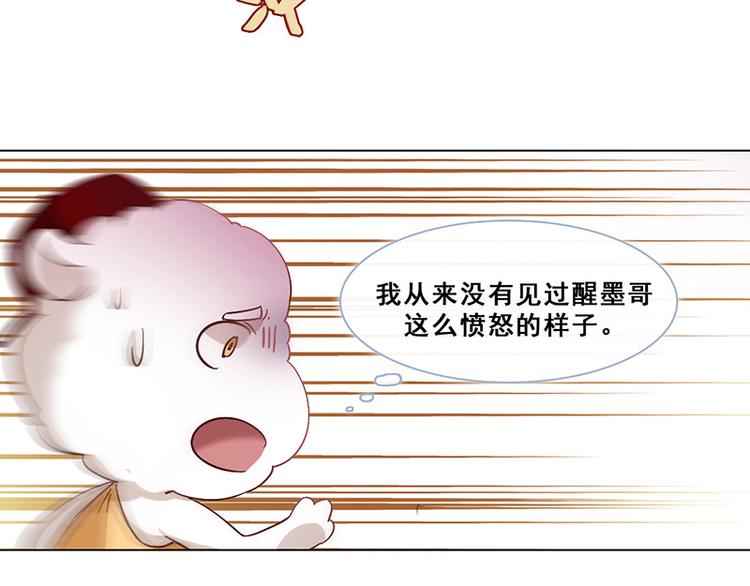 第32话 符文再现(1/2)-第32话