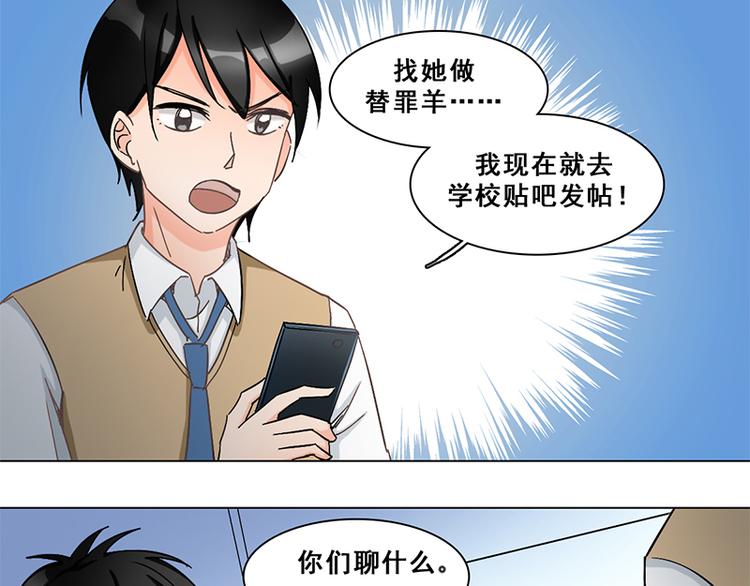 第32话 符文再现(1/2)-第32话