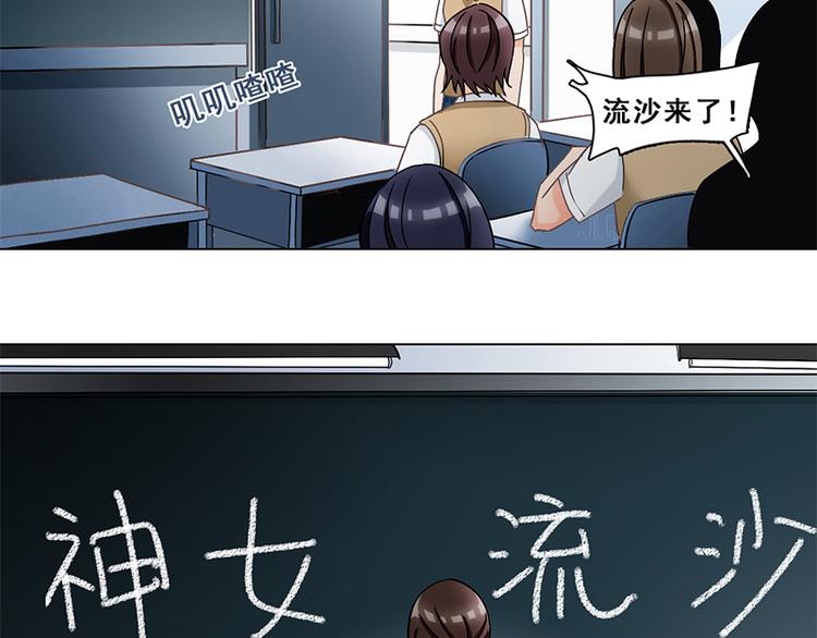 第32话 符文再现(1/2)-第32话