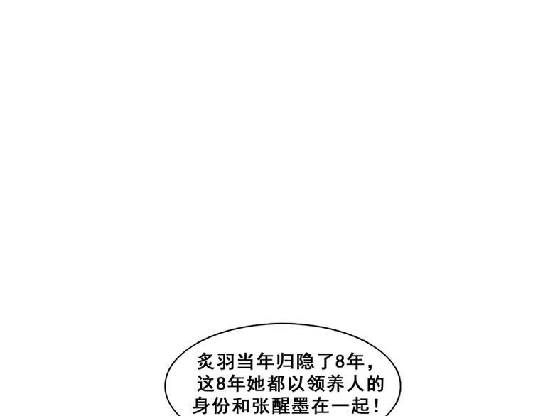 第34话 最后的任务(1/2)-第34话