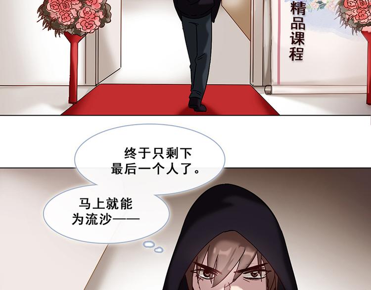 第34话 最后的任务(1/2)-第34话