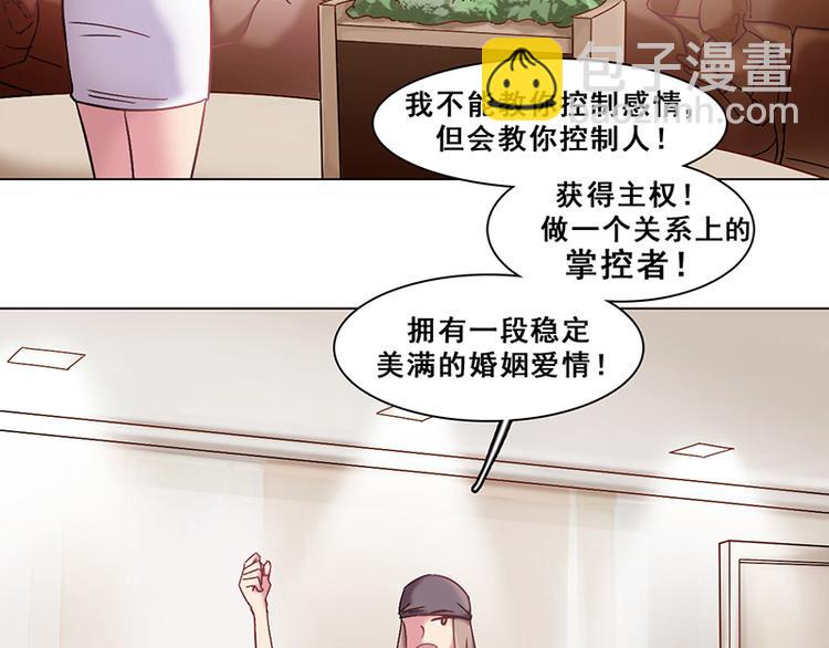 第34话 最后的任务(1/2)-第34话