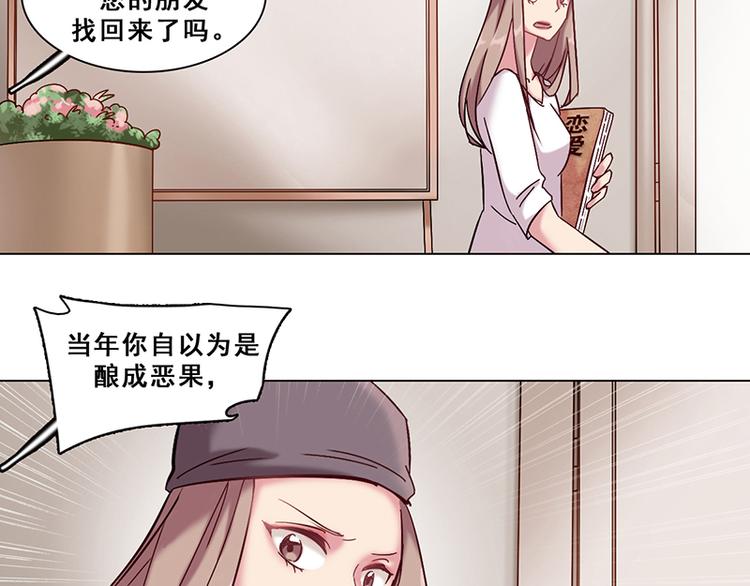 第34话 最后的任务(1/2)-第34话