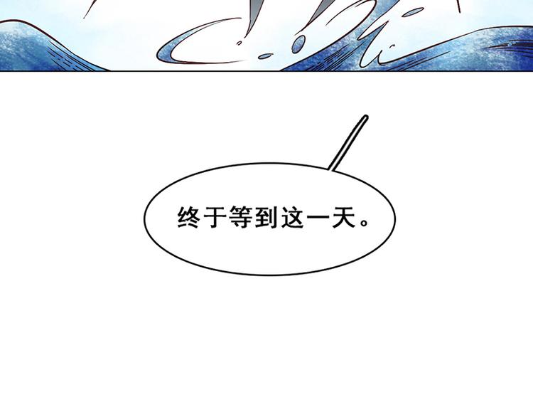 第34话 最后的任务(1/2)-第34话