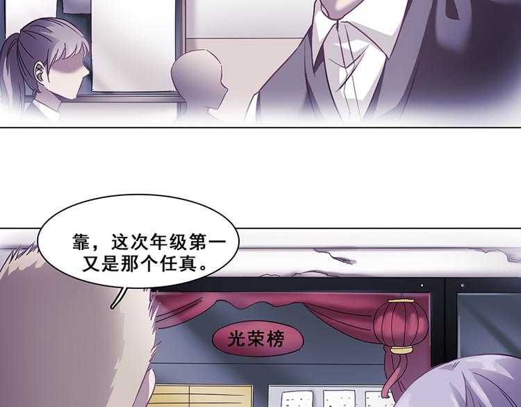 第34话 最后的任务(1/2)-第34话