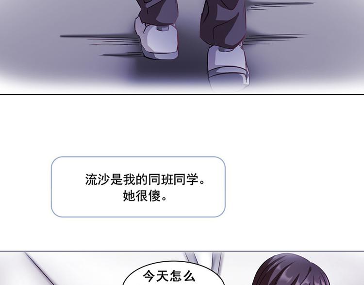 第34话 最后的任务(1/2)-第34话