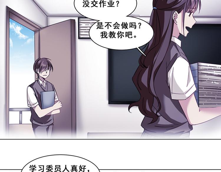 第34话 最后的任务(1/2)-第34话