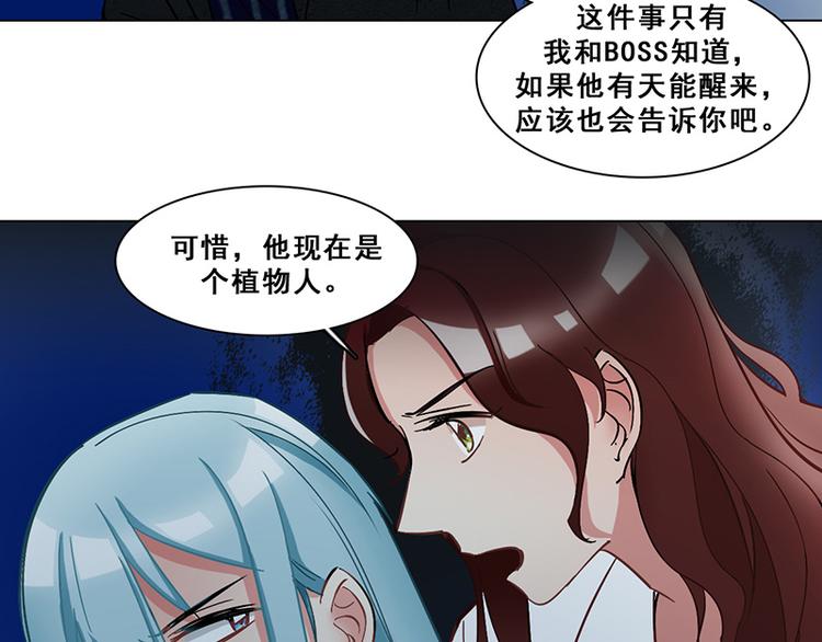 第34话 最后的任务(1/2)-第34话