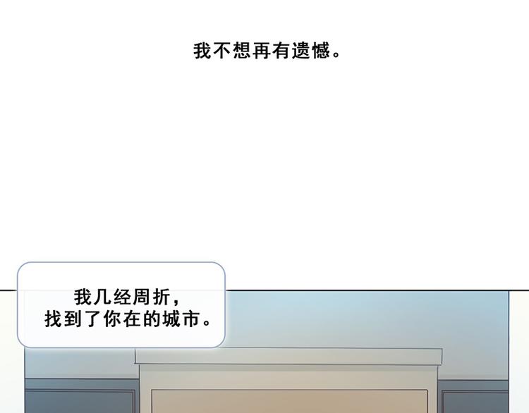 第36话 跟踪(1/2)-第36话
