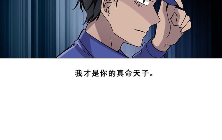 第36话 跟踪(1/2)-第36话