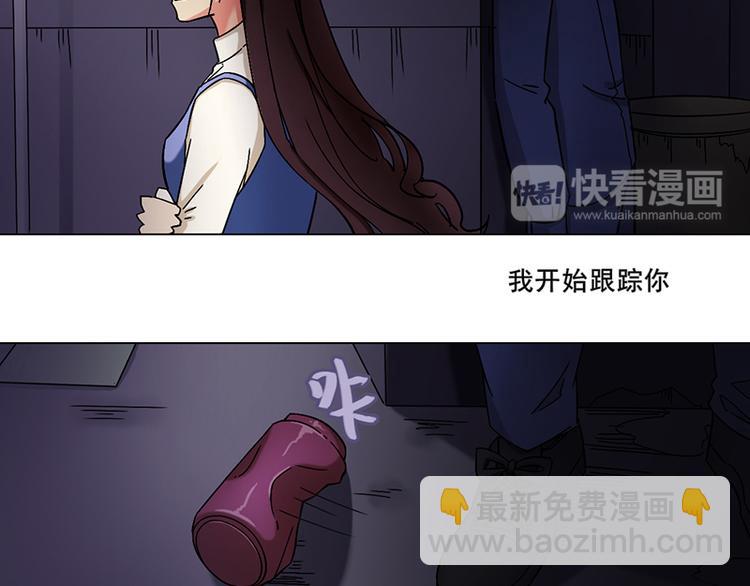 第36话 跟踪(1/2)-第36话