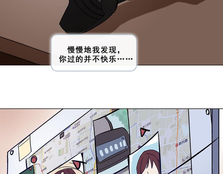 第36话 跟踪(1/2)-第36话