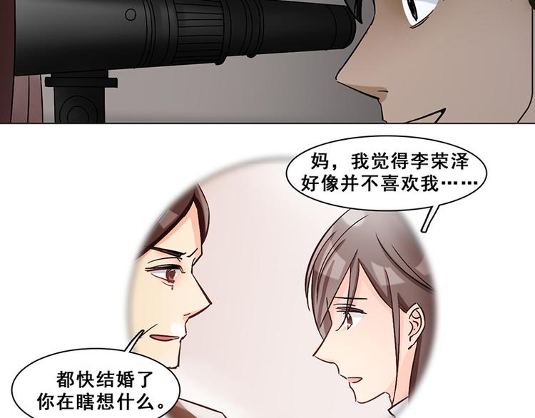 第36话 跟踪(1/2)-第36话