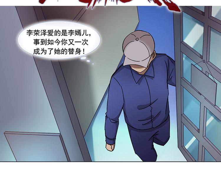 第36话 跟踪(1/2)-第36话