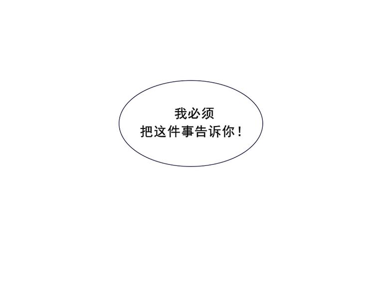 第36话 跟踪(1/2)-第36话