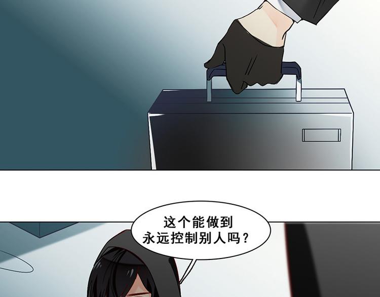 第38话 入会(1/2)-第38话