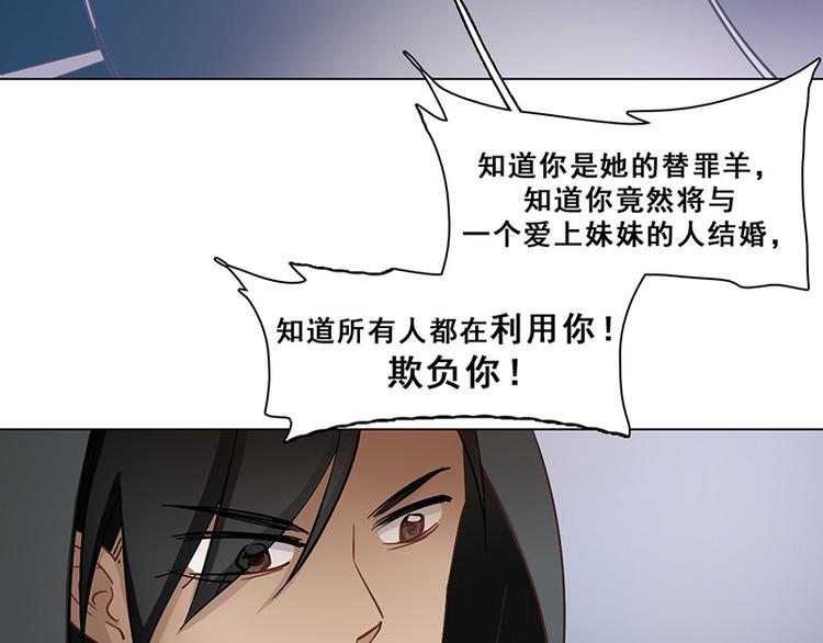 第38话 入会(1/2)-第38话