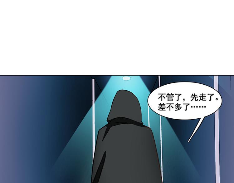 第38话 入会(1/2)-第38话