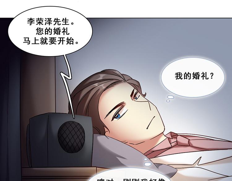 第40话 婚礼(1/2)-第40话