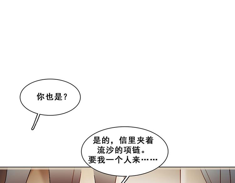 第40话 婚礼(1/2)-第40话