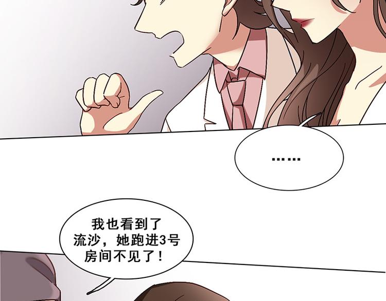 第40话 婚礼(1/2)-第40话