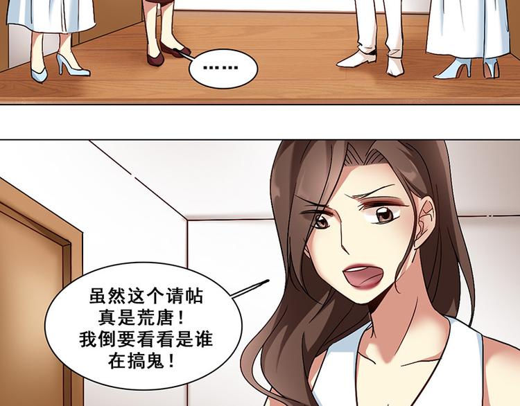 第40话 婚礼(1/2)-第40话