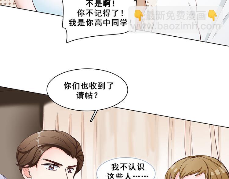 第40话 婚礼(1/2)-第40话