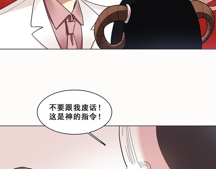 第42话 序幕(1/3)-第42话