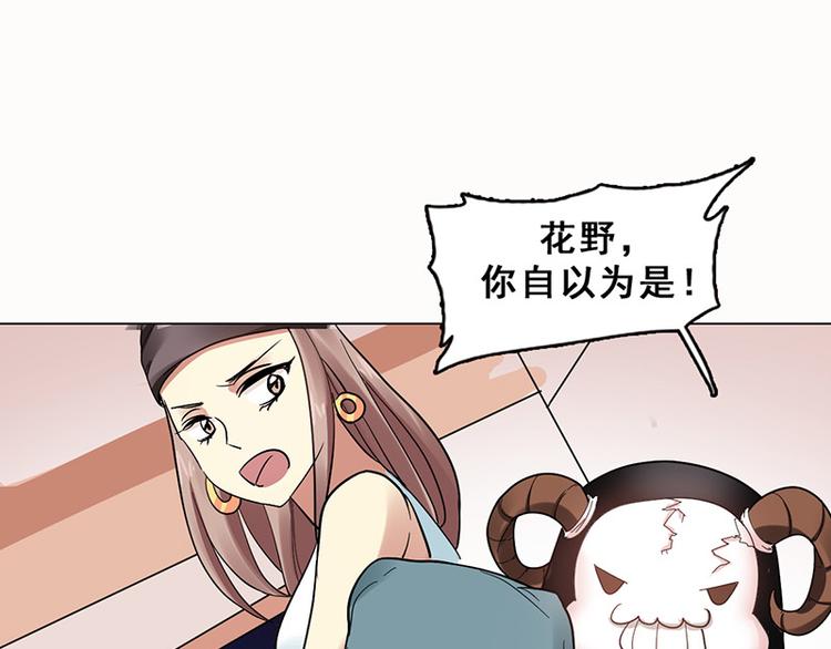 第42话 序幕(1/3)-第42话