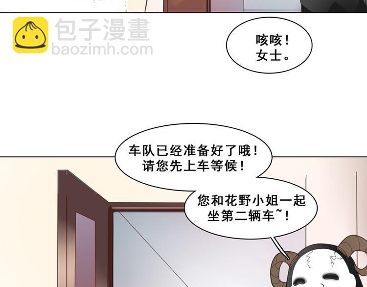 第42话 序幕(1/3)-第42话