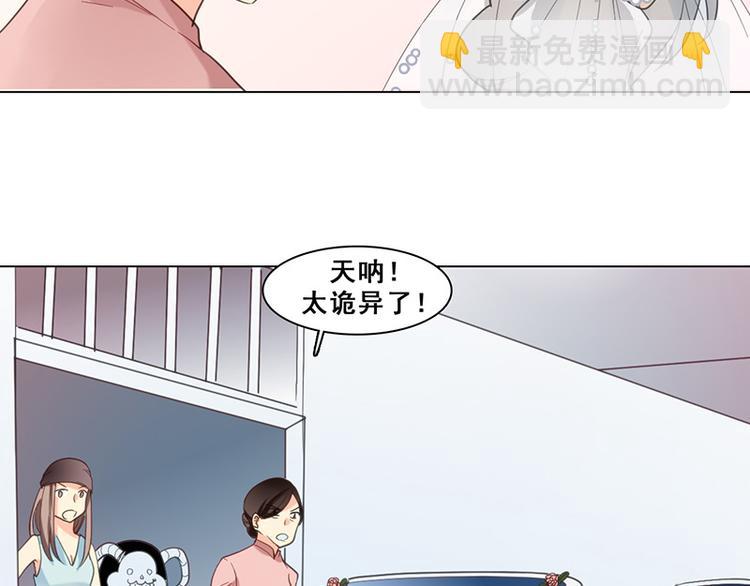 第42话 序幕(1/3)-第42话