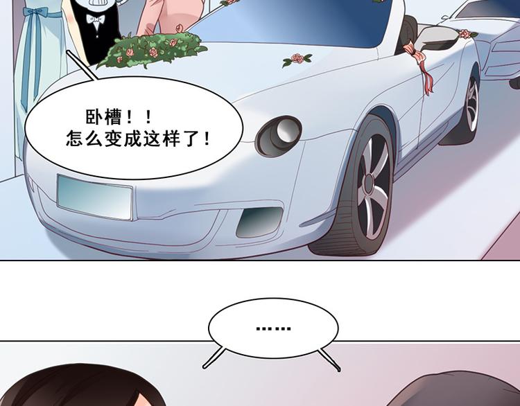 第42话 序幕(1/3)-第42话