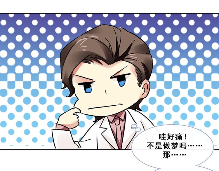 第42话 序幕(1/3)-第42话