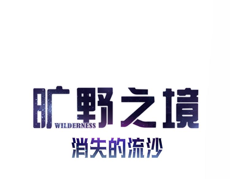 第44话 伪装(1/2)-第44话