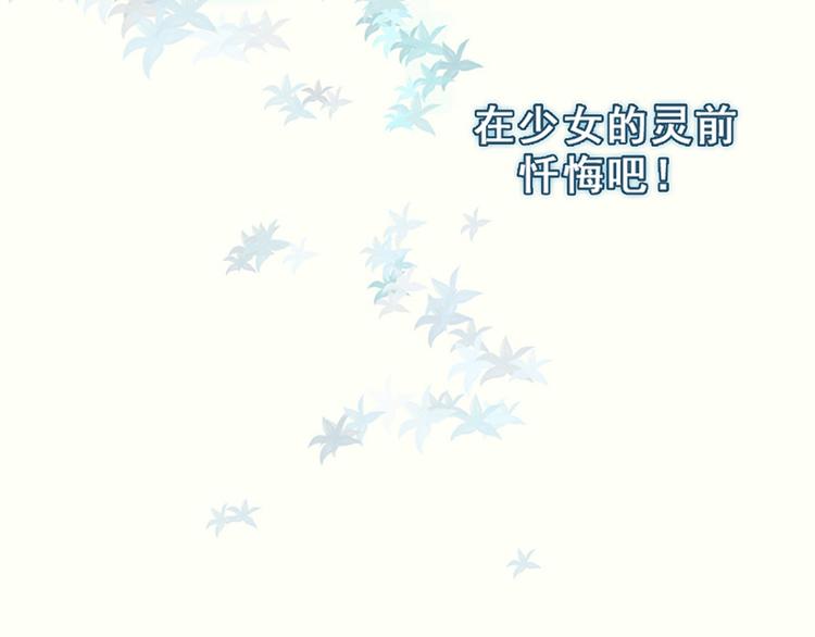 第44话 伪装(1/2)-第44话
