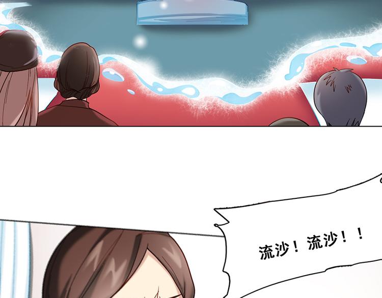 第44话 伪装(1/2)-第44话
