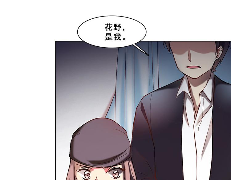 第44话 伪装(1/2)-第44话