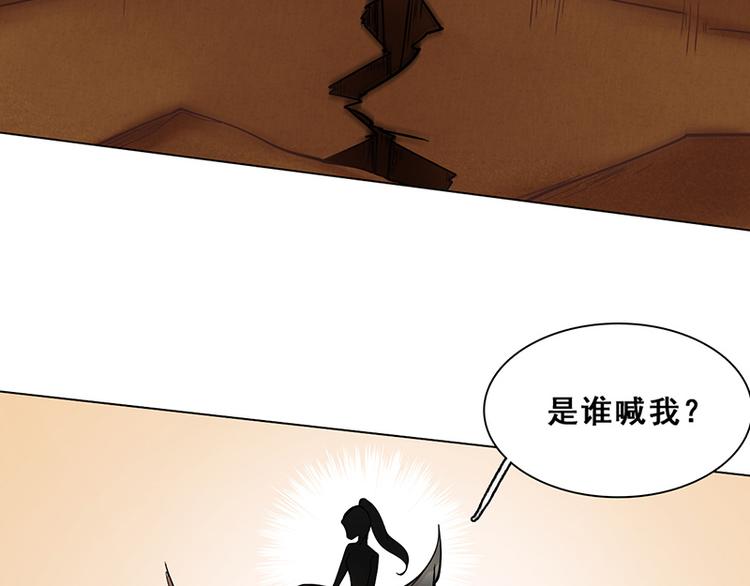 第46话 流沙现身(1/2)-第46话