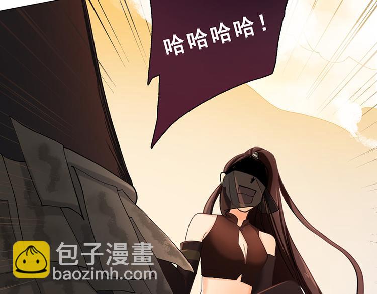 第46话 流沙现身(1/2)-第46话