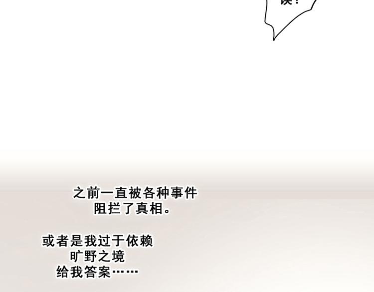 第46话 流沙现身(1/2)-第46话