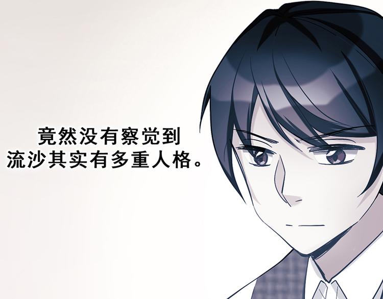 第46话 流沙现身(1/2)-第46话