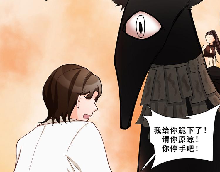 第46话 流沙现身(1/2)-第46话