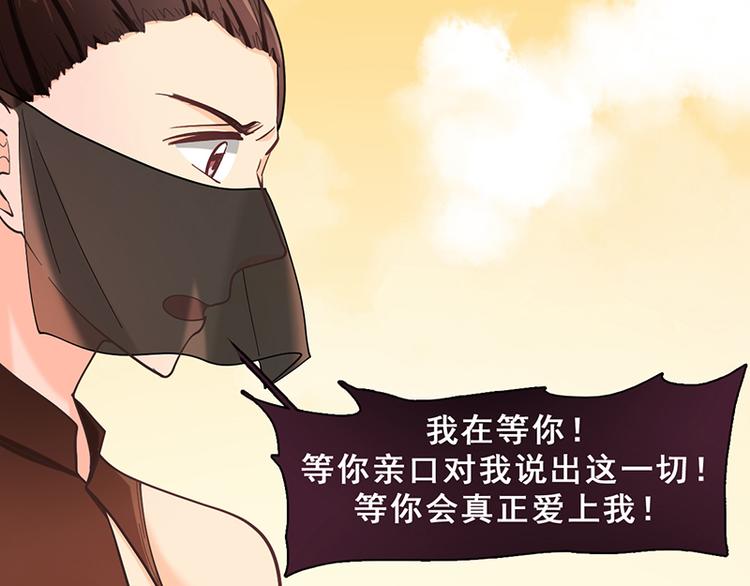 第46话 流沙现身(1/2)-第46话