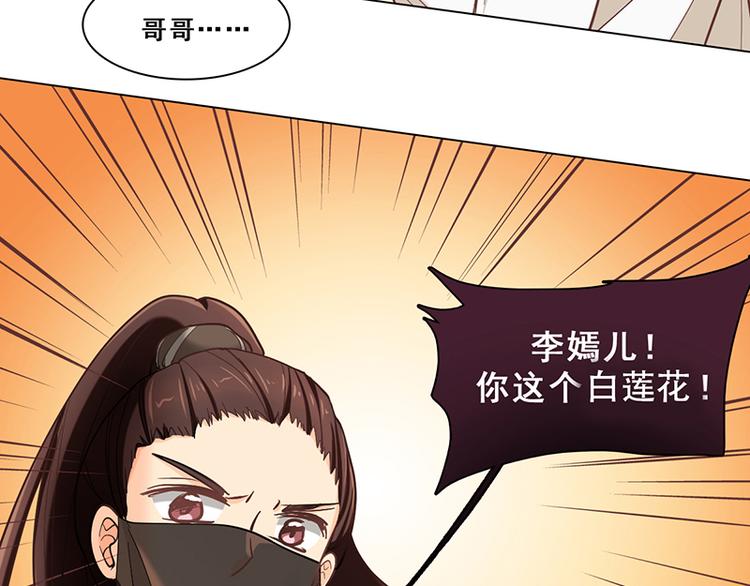 第46话 流沙现身(1/2)-第46话