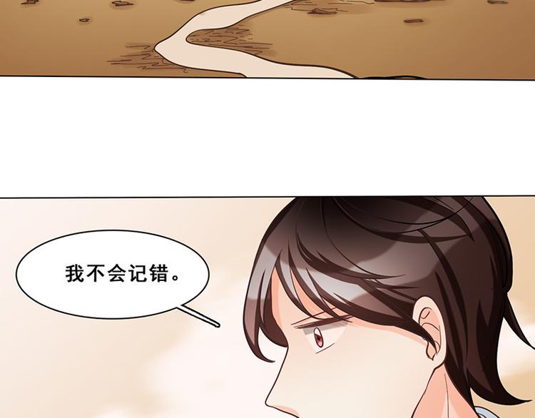 第46话 流沙现身(1/2)-第46话