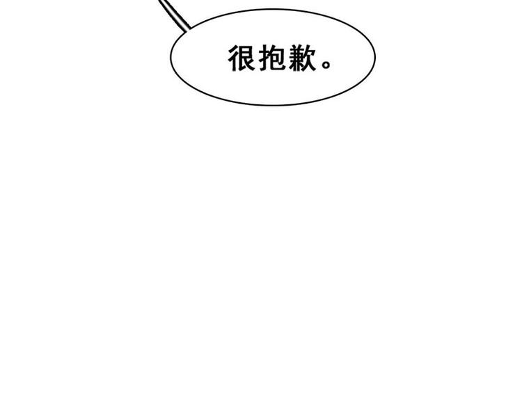 第48话 真相(1/3)-第48话